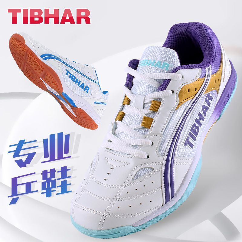 Badminton Lovers - 2025 Hot Koop Tafeltennisschoenen Heren Dames