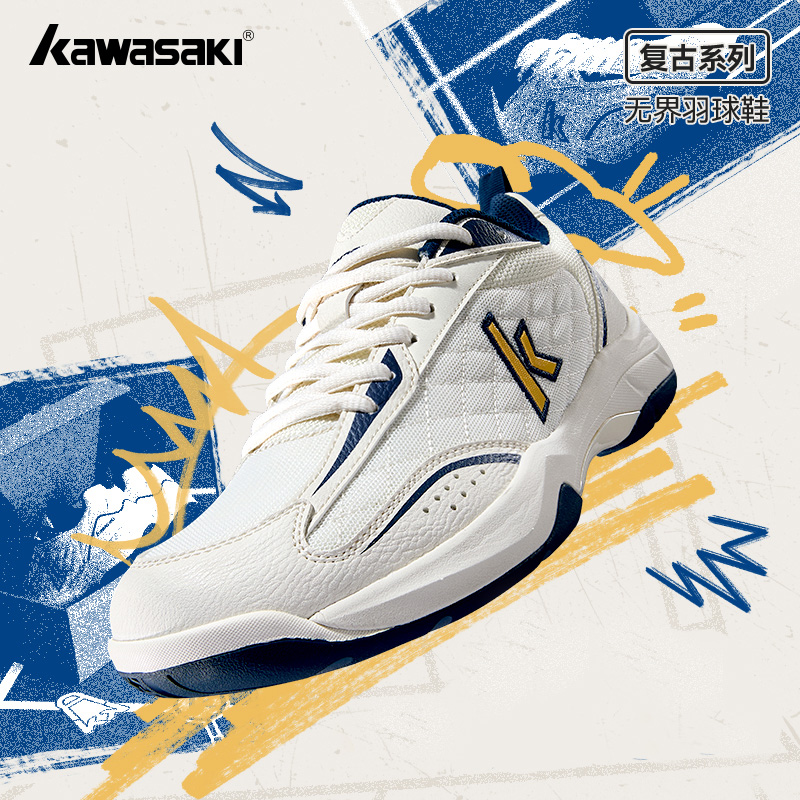 Badminton Hall - Kawasaki Retro Hoge elasticiteit professionele badmintonschoenen