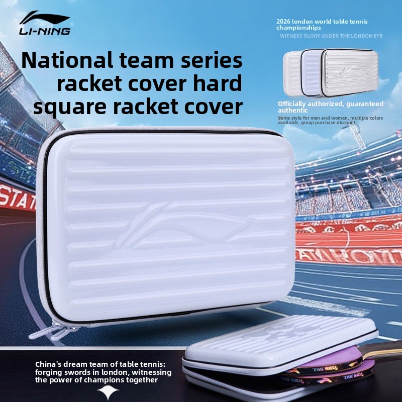 Racket Cover Bag - Li Ning tafeltennis racket hoes nieuwe
