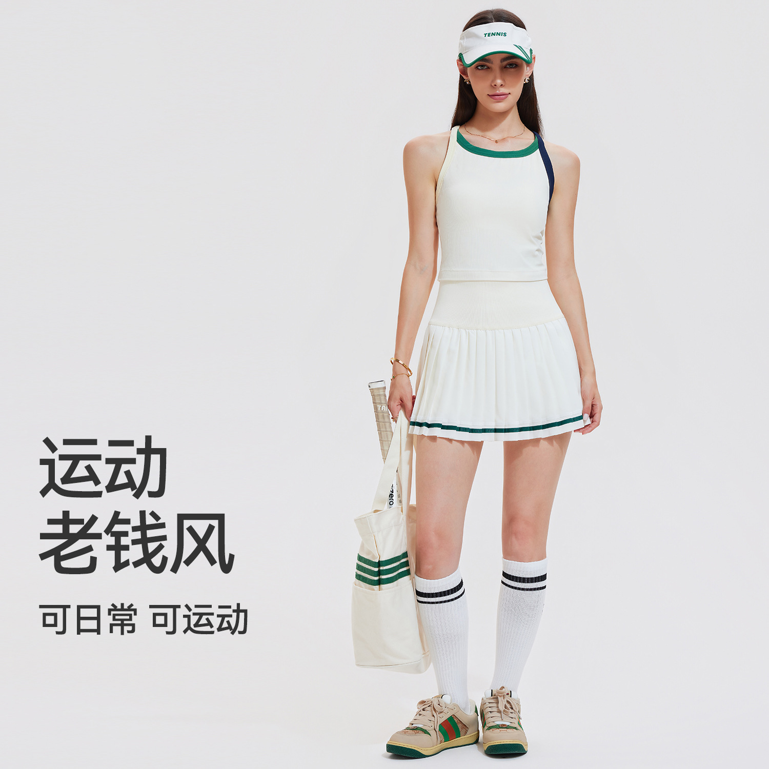 Caijue Dames Tennis Outfit Set - Badminton Outfit recensie en prijs