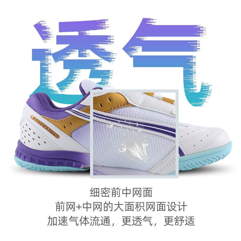 2025 Hot Koop Tafeltennisschoe - Badminton Lovers recensie en prijs